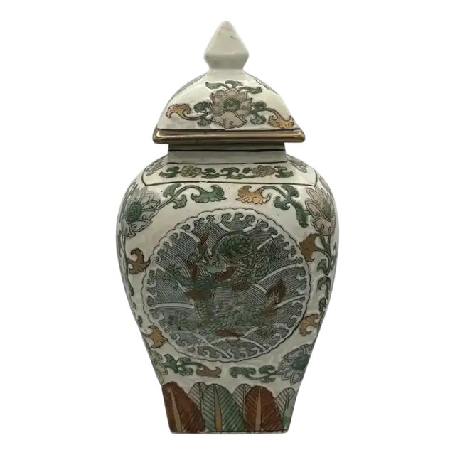 Macau Ginger Jar Dragon Motif 12” For Sale