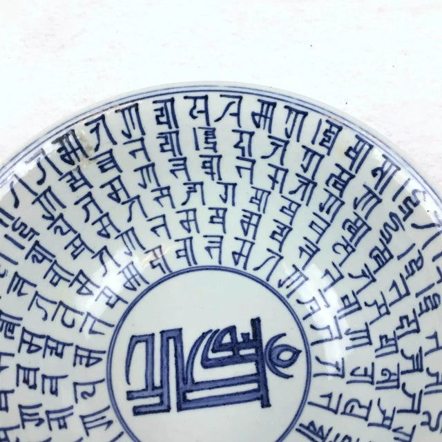 Ceramic 1920s Chinese Calligraphy Bowl Blue and White Porcelain For Sale - Image 7 of 11