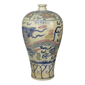 Chinese Vintage Ceramic Vase,Ming Dynasty Jiajing Marked Blue and White Famille Verte Porcelain Plum Vase Hand Painted Cloud Dragon Pattern