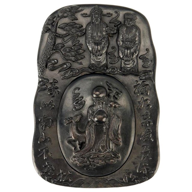 Chinese Carved Chinese Inkstone with Longevity Symbols and Marks For Sale - Image 3 of 9