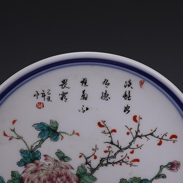 1980s Vintage Chinese Floral and Bird Motif Porcelain Plate With Calligraphy For Sale - Image 5 of 5