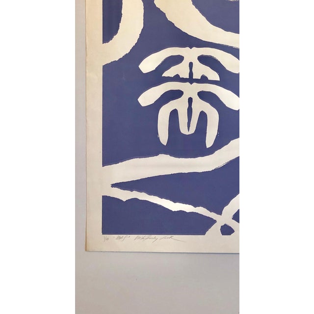 Contemporary Viola Burley Leak, Motif (Purple), African American Artist Viola Leak Woodcut or Silkscreen Print, 1982 For Sale - Image 3 of 4
