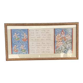 Antique Thai Buddhist Phra Malai Samut Khoi Illustrated Leaf Manuscript Page For Sale