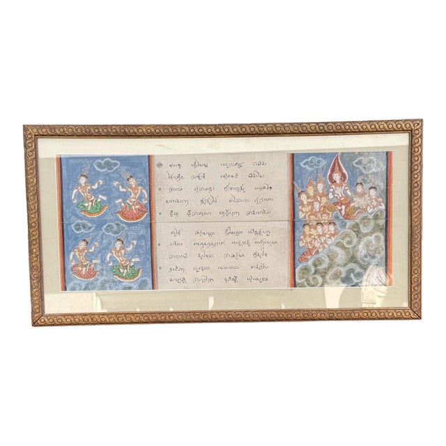 Antique Thai Buddhist Phra Malai Samut Khoi Illustrated Leaf Manuscript Page For Sale