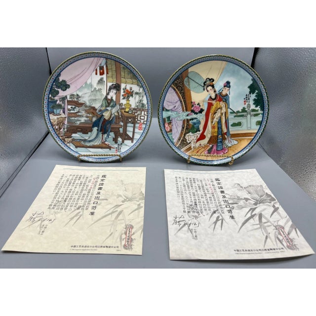 Red Complete 8 Piece Collection of Vintage 1980s Imperial Jingdezhen Porcelain Forbidden City and Beauties of the Red Mansion Collectible Plates For Sale - Image 8 of 13