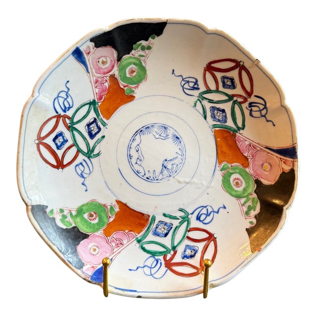 1940s Asian Imari Style Decorative Plate For Sale