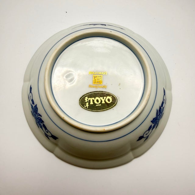 Vintage Japanese Gold Toyo Imari Hand Painted Small Bowl Floral Birds Red Blue For Sale - Image 11 of 11