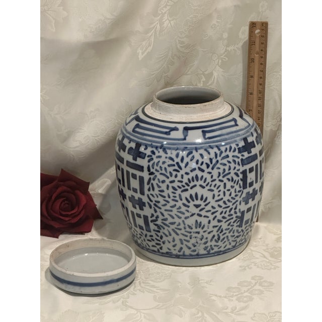 Chinese Blue and White Double Happiness Ginger Jar For Sale - Image 4 of 9