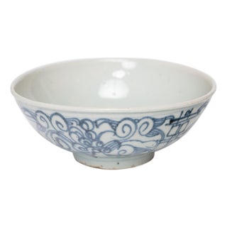 Chinese Blue & White Double Happiness Bowl, C. 1800 For Sale
