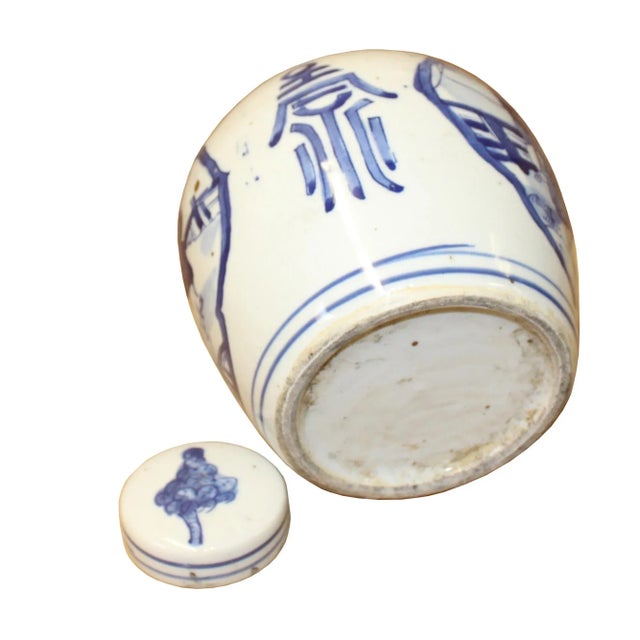 2010s Chinese Blue White Ceramic People Scenery Graphic Ginger Jar For Sale - Image 5 of 7