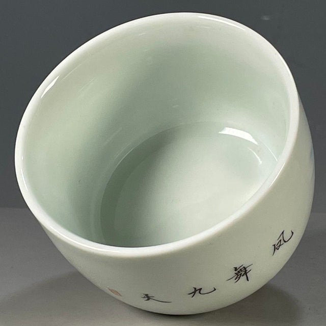Asian Vintage Qing Famille Rose Porcelain Teacup – Phoenix in Flight Motif, Qianlong Mark For Sale - Image 3 of 9