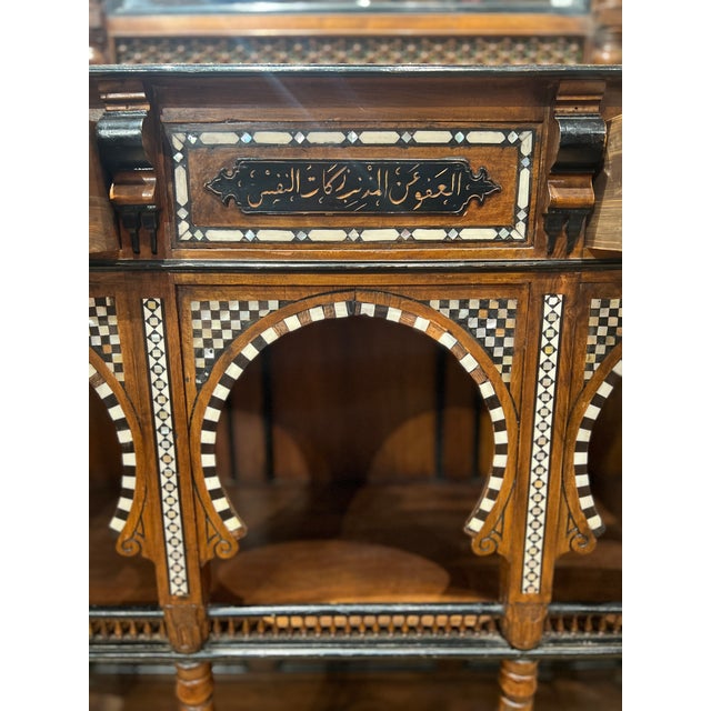 Attributed Giuseppe Parvis Egyptian Neo-Moorish Salon Suite C. 1880 For Sale - Image 4 of 12