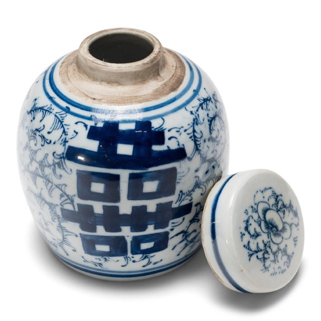 Petite Chinese Blue and White Double Happiness Jar For Sale In Chicago - Image 6 of 7