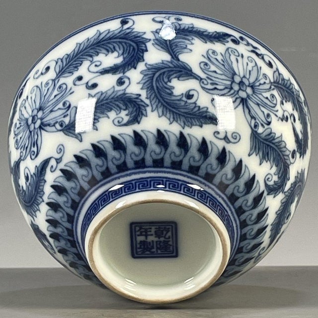 Asian Vintage Qing Blue & White Porcelain Teacup – Feather & Floral Motif, Qianlong Mark For Sale - Image 3 of 9