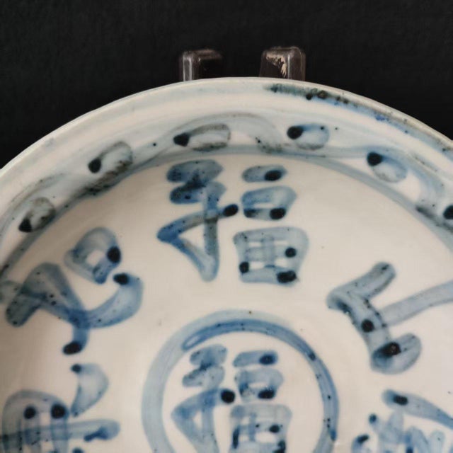 Chinese Ceramic Plate,Blue and White Porcelain Plate Hand Painted Chinese Characters Pattern For Sale In Seattle - Image 6 of 11
