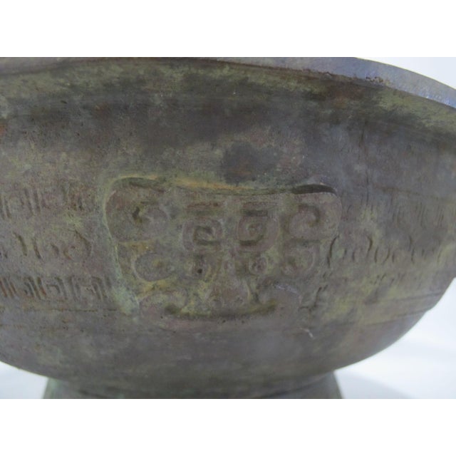 19th Century Chinese Large Archaic Bronze Vessel Censer Bowl With Mask & Key Ruyi Decoration For Sale - Image 5 of 13