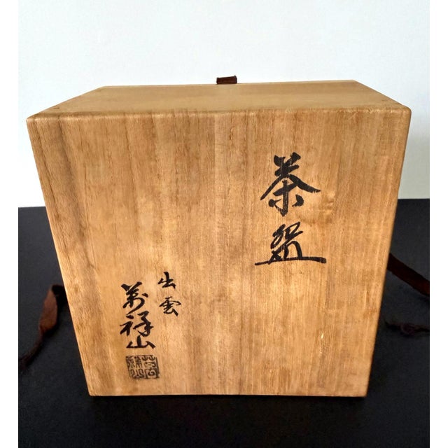 Japanese Izumo Chawan Tea Bowl by Hino Yoshinaga with Tomobako Box For Sale - Image 10 of 13