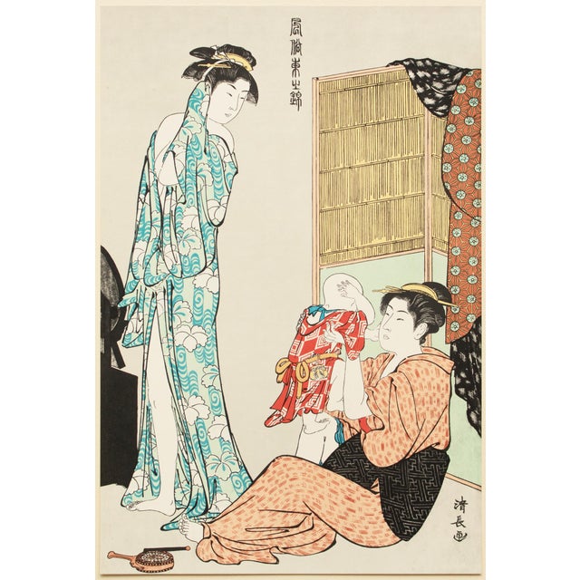 Japanese 1964 After Kiyonaga "Woman After Bath and a Grandma Fondling the Baby", Full-Color Print For Sale - Image 3 of 12