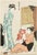 Japanese 1964 After Kiyonaga "Woman After Bath and a Grandma Fondling the Baby", Full-Color Print For Sale - Image 3 of 12