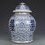 Vintage Chinese Blue & White "Double Happiness" Ginger Jar With Lid For Sale In Los Angeles - Image 6 of 9