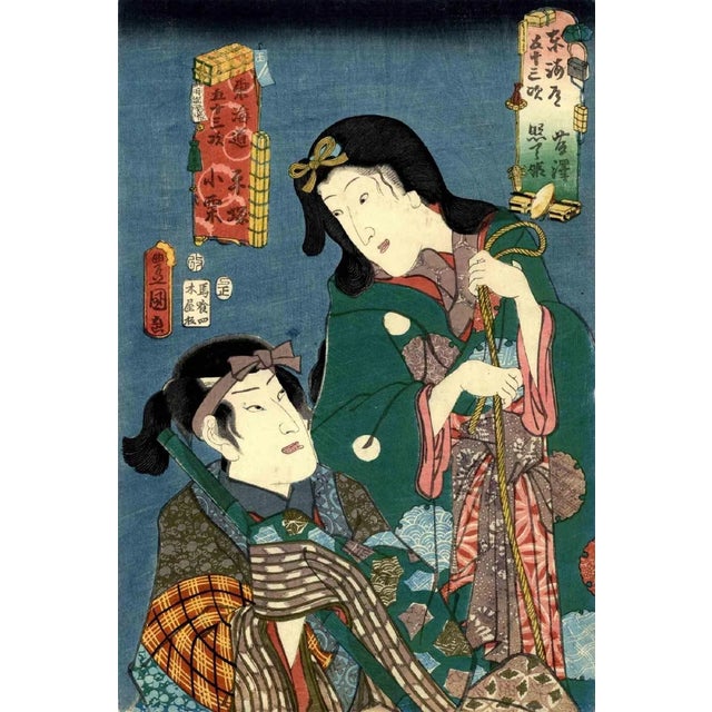 Utagawa Kunisada, Portrait of Two Actors, Woodcut Print, 1857 For Sale