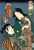 Utagawa Kunisada, Portrait of Two Actors, Woodcut Print, 1857 For Sale
