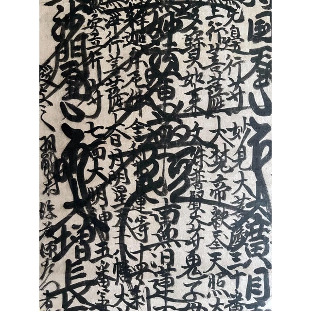 Japanese Early Japanese Gohonzon Buddhist Calligraphy Mandala Scroll Edo Period For Sale - Image 3 of 12