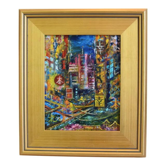 Hong Kong Cityscape Lights Oil Painting Including the Antiqued Gold Wood Frame For Sale
