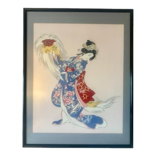 1960s Mid-Century Modern Geisha Wall Art by Hisashi Otsuka - Framed For Sale