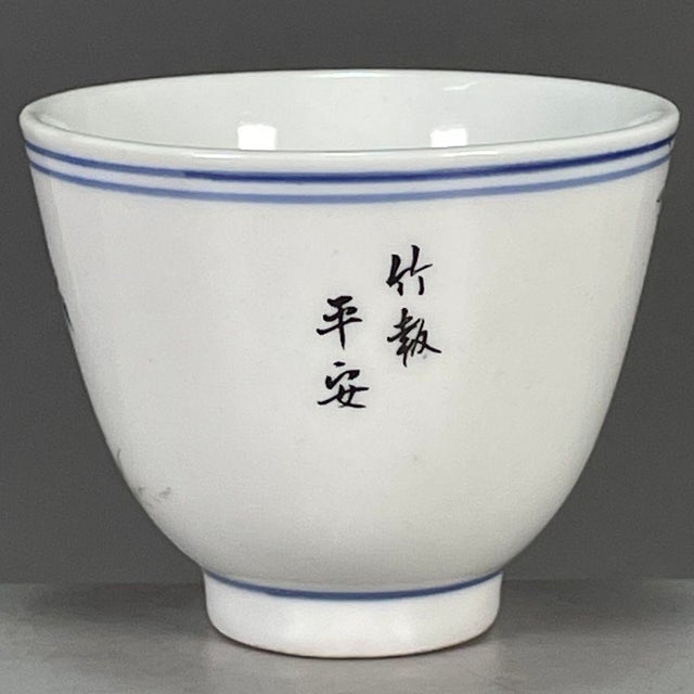 White Vintage Wucai Porcelain Teacup – Bird, Bamboo & Peony Motif, Qianlong Mark For Sale - Image 8 of 9