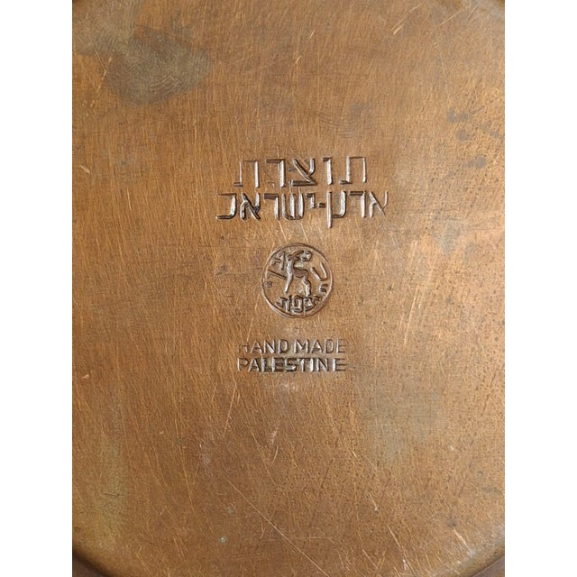 Rare 1948 Transition Copper Plate Tzfat Canaan Workshop Palestine & Israel Marks For Sale - Image 14 of 15