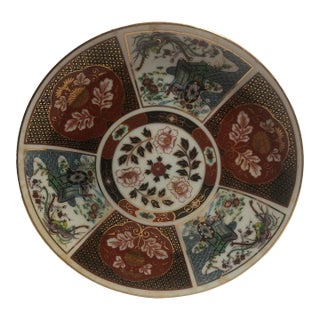 Vintage Imari Floral Design Salad/Desert Plate For Sale