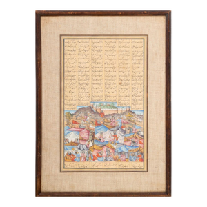 Persian Illuminated Manuscript Leaf