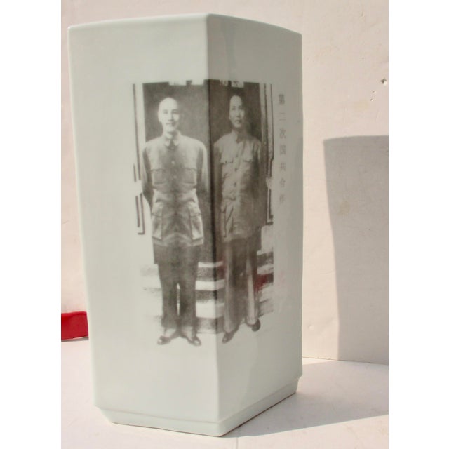 Late 20th-century Chinese porcelain vase in a dynamic modern shape, a diamond-walled cylinder. A newspaper photo in black...