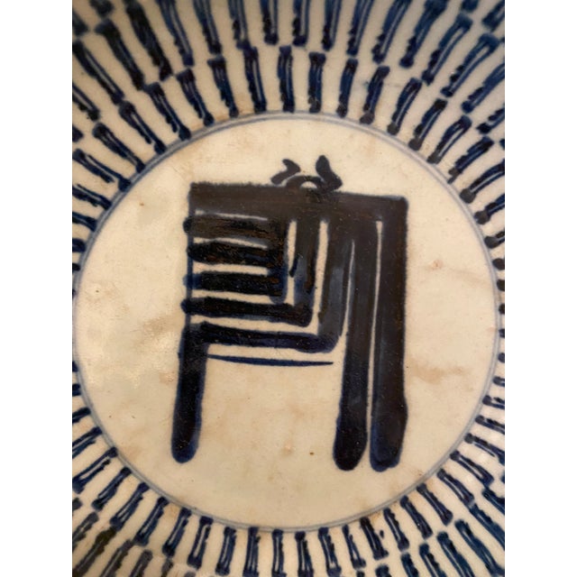 Chinoiserie Early 19th Century Chinese Buddhist Sanskrit Plate For Sale - Image 3 of 13