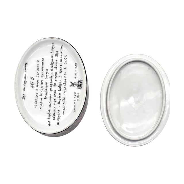 Palekh Porcelain Miniature Box “Tale of Tsar Saltan” by Vladimir Vlasov, Ussr, 4.25 For Sale - Image 17 of 18