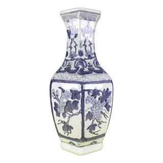 Chinese White Ceramic Vase For Sale