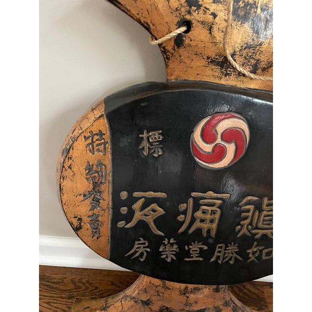 Vintage Hand Carved Japanese Wooden Apothecary Trade Sign For Sale - Image 4 of 8