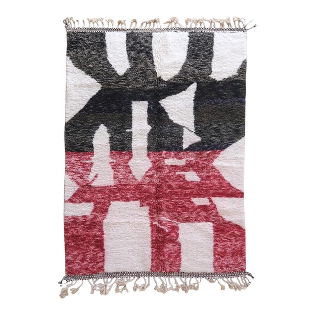 Moroccan Contemporary Wool Rug - 8.3 X 5.8 Ft For Sale