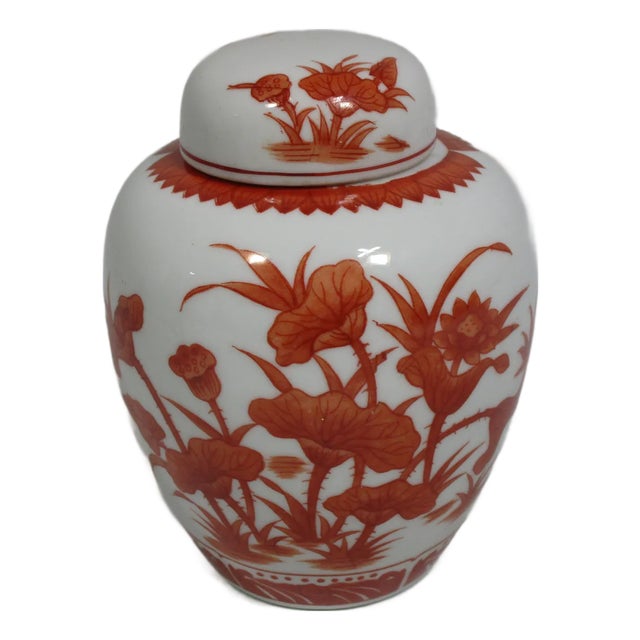 Vintage Chinese Lotus Ginger Jar For Sale