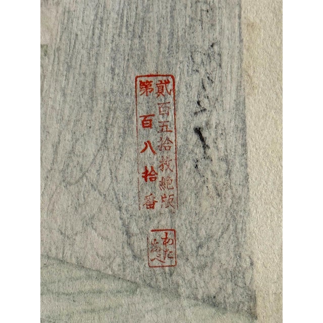 Japanese Large Woodblock Print Firework by Ito Shinsui Limited Edition For Sale - Image 14 of 14