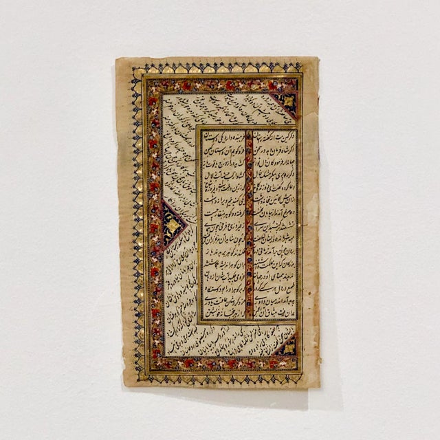 Paper 18th Century Ottoman Manuscript Page For Sale - Image 7 of 7