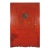 Red Antique Chinese Wedding Cabinet – 77 Inches Tall For Sale