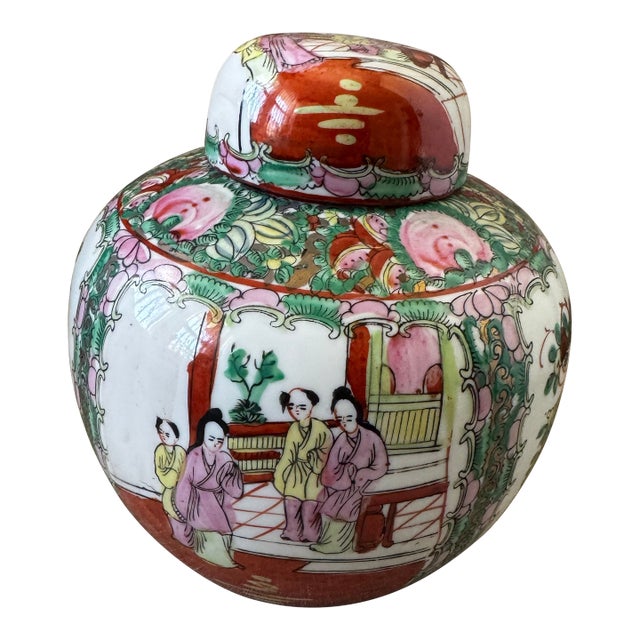 Vintage Chinese Famille Rose Porcelain Ginger Jar With Lid - Hand Painted For Sale