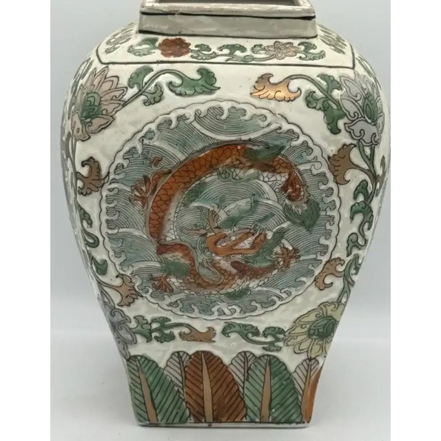 Chinese Macau Ginger Jar Dragon Motif 12” For Sale - Image 3 of 9