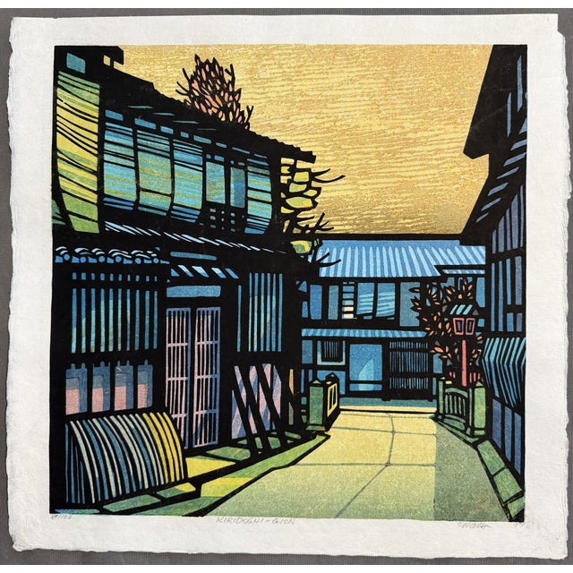 Clifton Karhu, Kiridoshi-Gion, 1977, Silk-Screen For Sale - Image 9 of 9