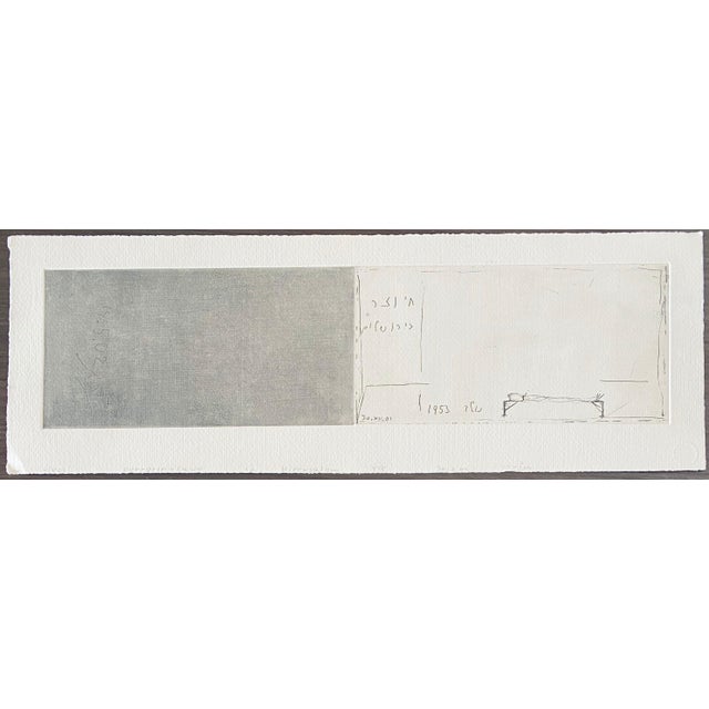 Asaf Ben Tzvi, Israeli Abstract Modernist Etching - Alive And Alien In Jerusalem For Sale - Image 9 of 9