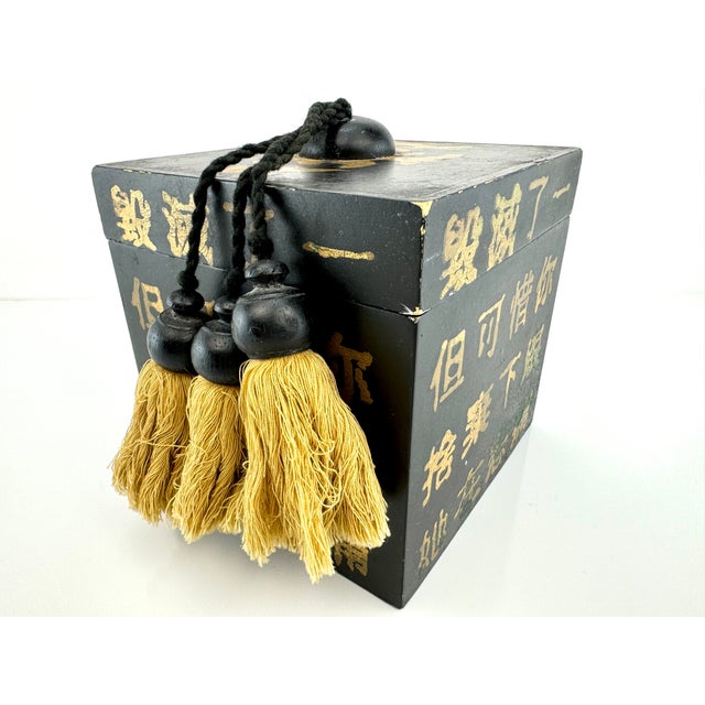 1960s Mid Century Japanese Tassel Wood Box For Sale - Image 4 of 10