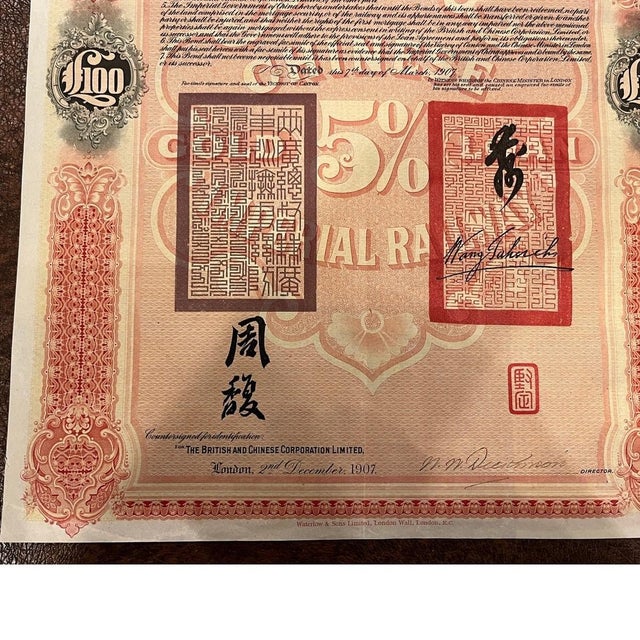 1907 Chinese Imperial Railway Canton-Kowloon £100 Gold Bond - Uncancelled For Sale - Image 9 of 10