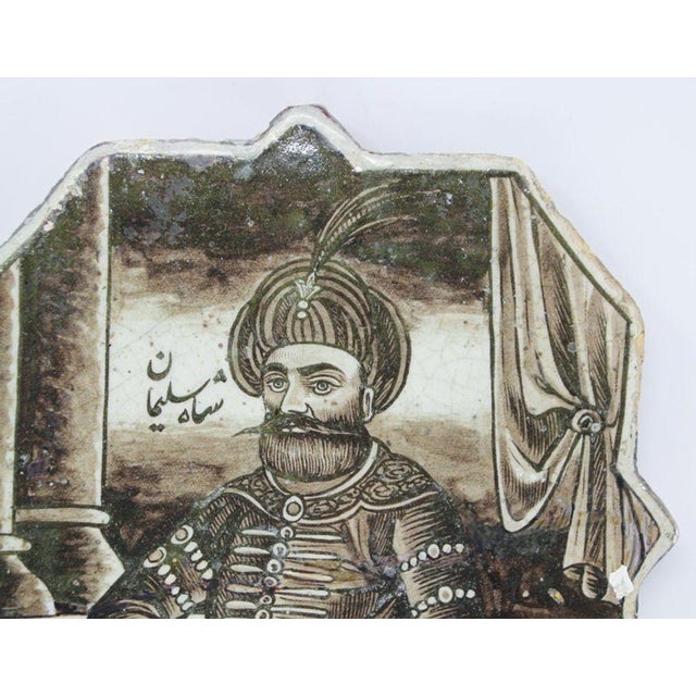 Antique Islamic Turkish Ottoman Ceramic Tile 1880 For Sale In Palm Springs - Image 6 of 12